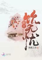 陌上微醺是什么意思