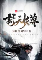 主角叫封天的