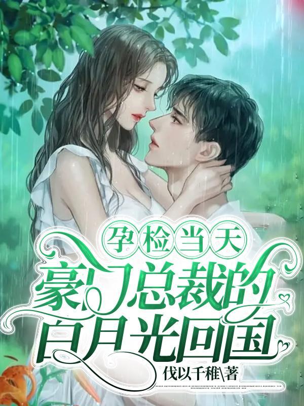 决然离开他