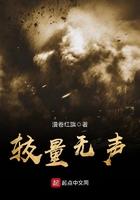 较量无声在哪个台播出