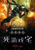 修仙游戏世界