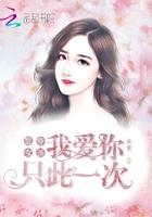 替身是我