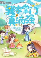 我家掌门有点暴躁无删