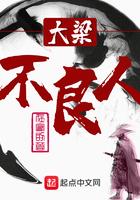 不良人 大帅