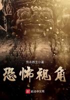 恐怖视觉游戏