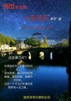 十胜石雕像