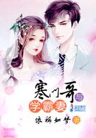寒门学子与富家女