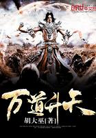 万道天穹