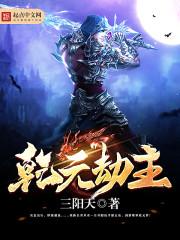 乾元是啥