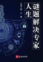 解决人生问题