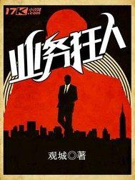 业务人员是做什么的?