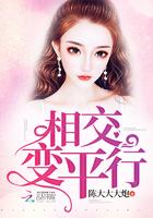 相交的平行线怎么画