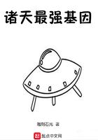 诸天最强的十位