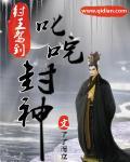 神医药王有声免费收听