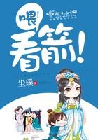 喂看见耳朵啦国语版第二季