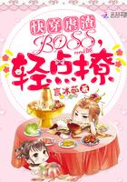 快穿虐渣boss放肆宠