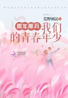 那年的我们青春正好