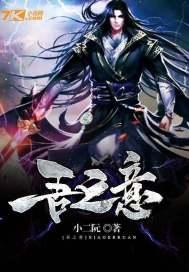 吾之意盖谓汝之弱的盖字怎么翻译
