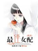 白玉兰最佳女配
