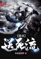 送死流雅典娜原理