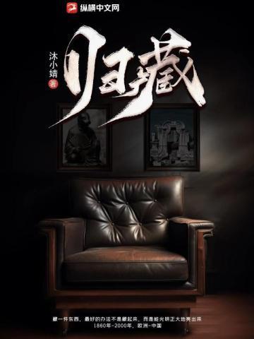 归藏易原文及翻译