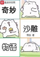 星露谷物语沙雕图片