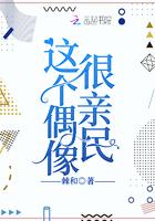 这个偶像组合正在举行告别演唱会