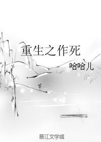 重生之作死军嫂母子离心