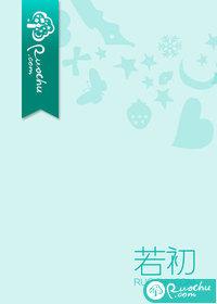 月落星沉相思成疾