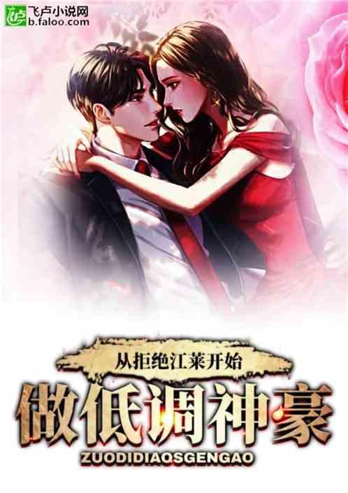 从拒绝至尊