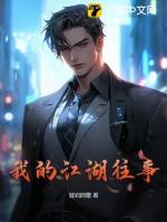 这就是江湖