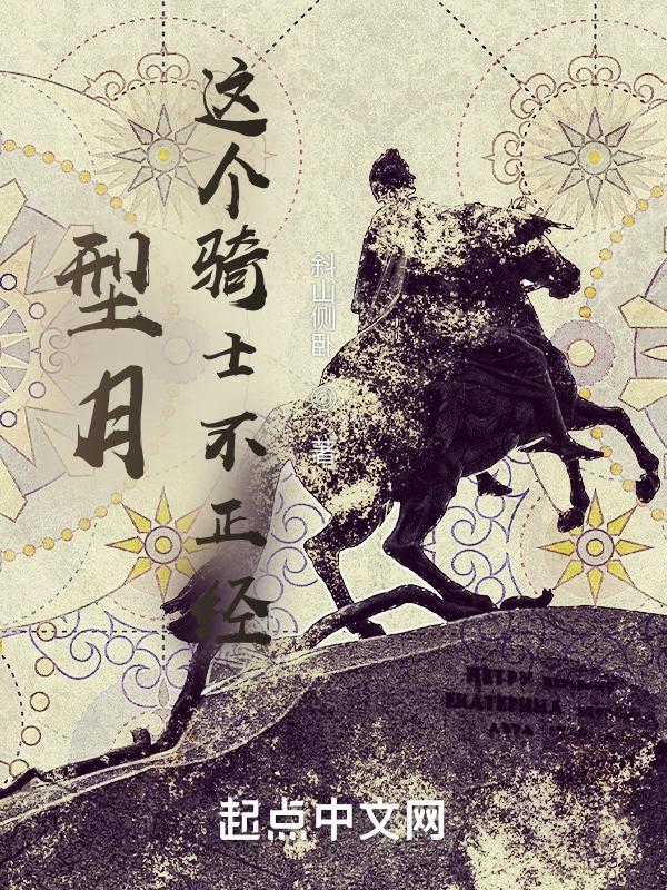 这个是型月吗