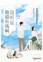 听说我没钱