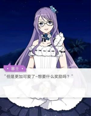 主角是塔露拉的