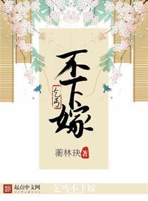 乞丐为啥没女的