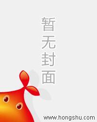 神魂丹帝最新