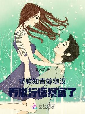 穿书知青嫁糙汉大佬