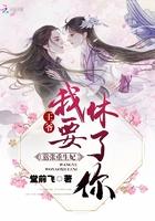 书名嚣张王妃自请下堂