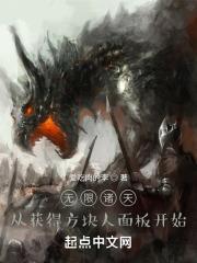 无限诸天从获得史蒂夫面板开始好看吗