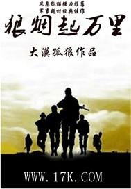 升棺发财任务