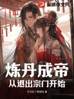 主角是炼丹师的玄幻