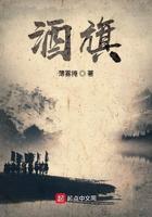 酒旗星