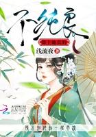郡主很强