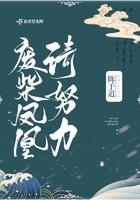废柴嫡女凤凰重生免费阅读