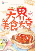 美食大亨是什么意思