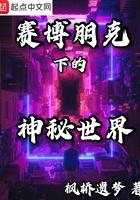 赛博朋克背景图