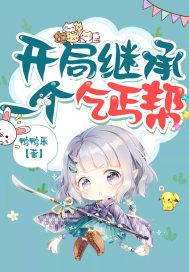 开局继承先秦遗产