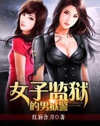 花欲燃txt