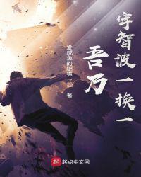 宇智波我英