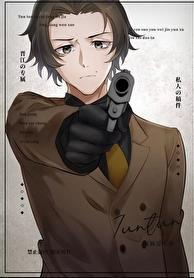 坂口警视他不想内卷txt